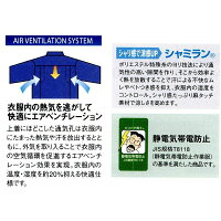 長袖ブルゾン(515)05152DAIRIKI