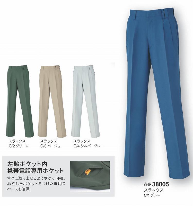 スラックス D1-38005 （38005） DAIRIKI ダイリキ 大川被服 作業服・作業着・秋冬用