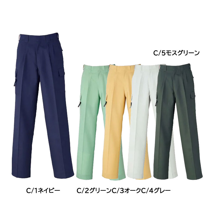 メーカー希望小売価格はメーカーカタログに基づいて掲載しています 【完売】C/5モスグリーン：96、105、110、115cm。 上記カラー・サイズは完売いたしております。 また在庫わずかなサイズもございます。何卒ご了承くださいませ。 ※複数店舗で在庫を共有しておりますため、ご注文時に在庫あり表示になっておりましても、在庫調整のタイムラグ等で在庫が確保できない場合がございます。 その場合にはメールでご連絡させていただきます。どうかあらかじめご了承くださいますようお願い申し上げます。 強度にもこだわったダブルステッチと寛斎カラーで人も、企業も元気に。 山本寛斎が提案する全5色そろったニュアンスのある上質カラーは何年たっても飽きがこず、年齢を問わずすべての男女にマッチする着映えのするカラー。長期間着用することで、着る人自身が商品の良さを実感するだけではなく、企業イメージや社内のモチベーションアップも可能にする人気の商品です。また、強度にもこだわって、動きの激しい袖下から脇にかけては一手間かけたダブルステッチを施してあります。 〔クラレトレーディング　日本製エコ素材使用・エコマーク認定商品〕素材：エコ交織ツイル（帯電防止糸混入）。 混率：ポリエステル80％　綿20％。 金属ボタン。 フロント：樹脂ファスナー。※カタログ画像を使用しておりますが、光の関係やお客様のディスプレイ等の環境設定により若干異なる色に表示されてしまう場合がございますが何卒ご了承ください。 ※大きめサイズは割高となっております。 ご注文後に当店で変更させていただき、承諾メールにて合計金額をお知らせいたします。 ※複数店舗で在庫を共有しておりますため、ご注文時に在庫あり表示になっておりましても、在庫調整のタイムラグ等で在庫が確保できない場合がございます。 その場合にはメールでご連絡させていただきます。どうかあらかじめご了承くださいますようお願い申し上げます。 ※発送後の返品、交換は当社の発送手違いによる場合と不良品の場合のみとなりますのでご理解とご了承をよろしくお願い致します。