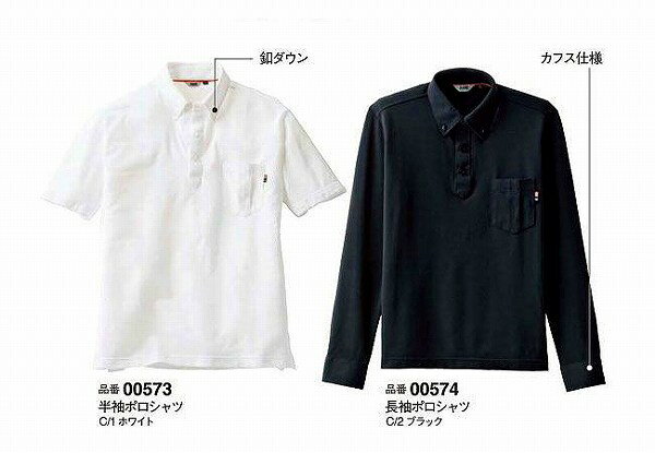 Kansaiʥ󥵥ĹµݥġKS-57400574Kansaiuniform