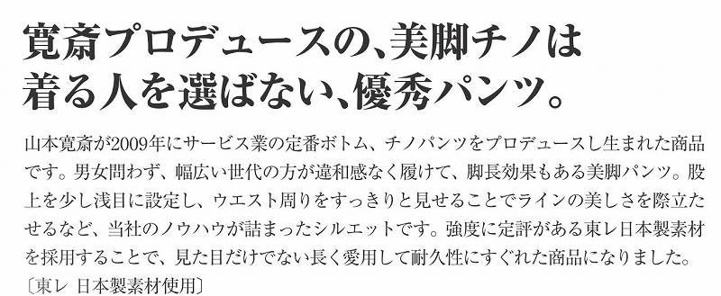 ���Ρ����å����Υѥ�ġʥ�ǥ������� ��KS-285�� 00285 Kansaiuniform ���󥵥���˥ե����� �ں����������塦��ǯ�ѡ�