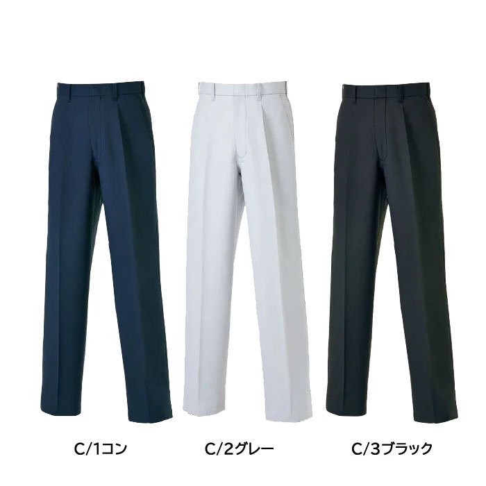 スラックス K8004 （80045） kansai uniform カンサイユニフォーム 大川被服 作業服・作業着・秋冬用