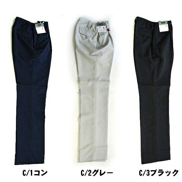 メーカー希望小売価格はメーカーカタログに基づいて掲載しています素材：ストレッチギャバ（帯電防止糸混入）。混率：ポリエステル100％。※光の関係やお客様のディスプレイ等の環境設定により、実物とは若干異なる色に表示されてしまう場合がございますが何卒ご了承ください。 ※大きめサイズは割高となっております。 ご注文後、サイズ選択肢に表記されておりますプラス料金を当店にて加算変更させていただき、承諾メールにて合計金額をお知らせいたします。 ※複数店舗で在庫を共有しておりますため、ご注文時に在庫あり表示になっておりましても、在庫調整のタイムラグ等で在庫が確保できない場合がございます。 その場合にはメールでご連絡させていただきます。どうかあらかじめご了承くださいますようお願い申し上げます。 ※発送後の返品・交換は当社の発送手違いによる場合と不良品の場合のみとなりますので、ご理解とご了承をよろしくお願い致します。