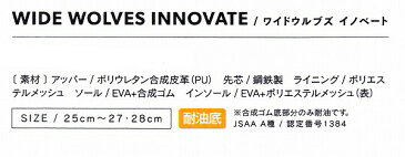 【取り寄せ】 おたふく手袋 安全靴 WW-571B/572B (ZY409) ワークブーツマジックベルト