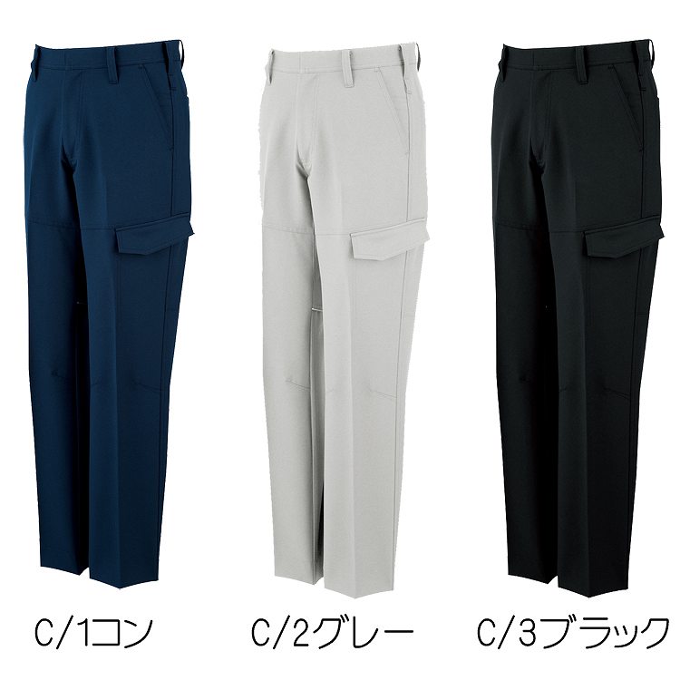 カーゴ K9005 (90056) Kansaiuniform カンサイユニフォーム 大川被服 【作業服・作業着・秋冬用】