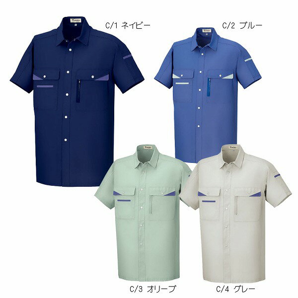 ■半袖シャツ （MAX700） 07003 DAIRIKI ダイリキ 大川被服 作業服・作業着・春夏用