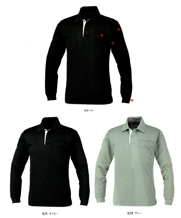 長袖ポロシャツ 04114 (04114) DAIRIKI ダイリキ 大川被服 作業服・作業着・通年用 2022年カタログ掲載