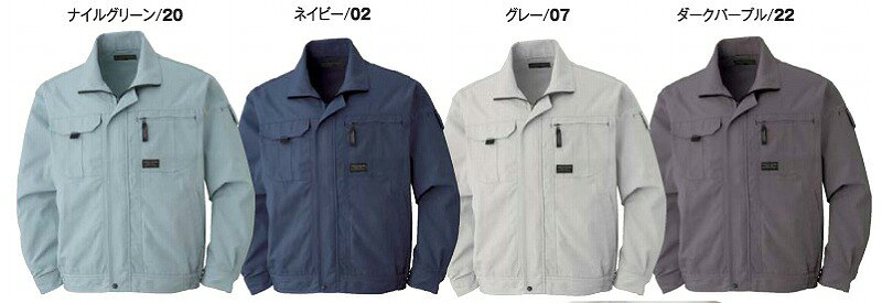 【取り寄せ】アタックベース ブルゾン 613-4 （ZY026） WORKING WEAR 613 SERIES 2017-18年秋冬カタロ..