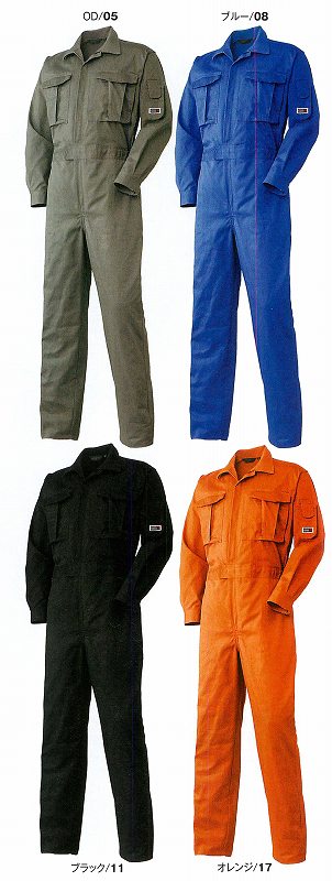 【取り寄せ】アタックベース ツナギ 3838-30 （ZY290） 2017-18年秋冬カタログ掲載