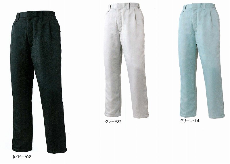 【取り寄せ】アタックベース 防寒パンツ 9158-2 （ZY058） Winter series 2017-18年秋冬カタログ掲載