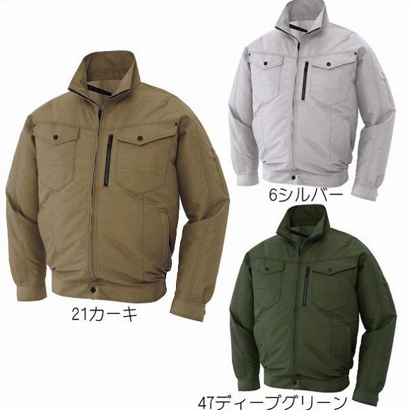 【取り寄せ】サンエス 長袖ブルゾン KF95100 (95100) 空調風神服 2020年カタログ掲載