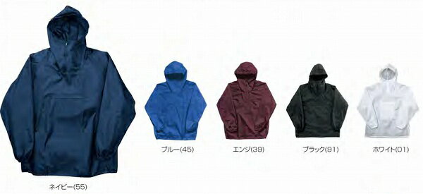 【取り寄せ】カジメイク ナイロンヤッケ 2203 (ZY479) カタログ商品