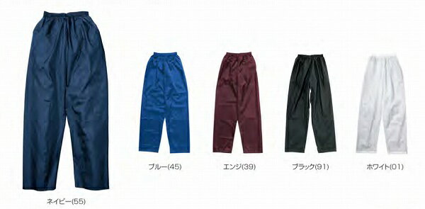 【取り寄せ】カジメイク ナイロンパンツ 2204 (ZY480) カタログ商品