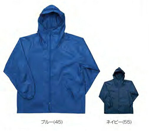 【取り寄せ】カジメイク 前開きヤッケ 2211 (ZY477) カタログ商品