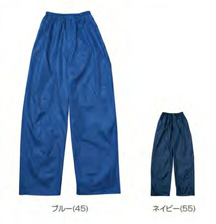 【取り寄せ】カジメイク 前開きズボン 2212 (ZY478) カタログ商品