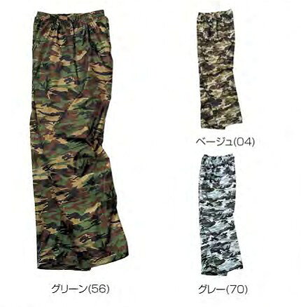 カジメイク 迷彩パンツ 2218 (ZY482) カタログ商品