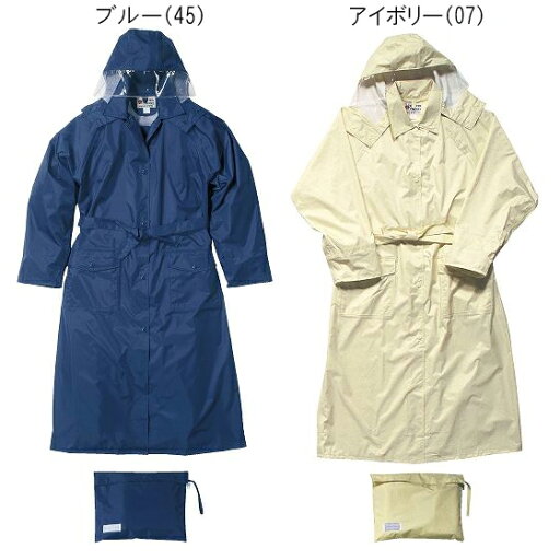 【取り寄せ】カジメイク レインタックレインコート(通学コート) 3304 (ZY451) 子供用 カタログ商品 【取り寄せ】カジメイク レインタックレインコート(通学コート) 3304 (ZY451) 子供用 カタログ商品