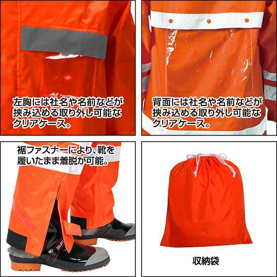 【取り寄せ】カジメイク 視認性レインスーツ 3810 (ZY484) カタログ商品