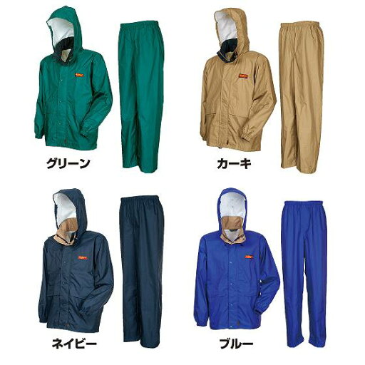 【取り寄せ】カジメイク エントラントR使用レインスーツ 7200 (ZY442) カタログ商品 【取り寄せ】カジメイク エントラントR使用レインスーツ 7200 (ZY442) カタログ商品