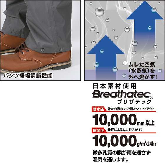 【取り寄せ】カジメイク KJレインパンツ 7720 (ZY438) カタログ商品