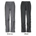 【取り寄せ】カジメイク KJレインパンツEX 7730 (ZY439) カタログ商品