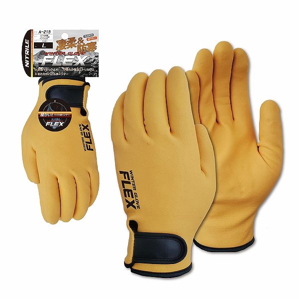 【取り寄せ】 【5双セット】おたふく手袋 ニトリル防寒フレックス手袋マジック止め 5双 A-213 (ZO048) ..