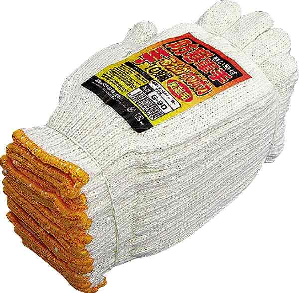 【取り寄せ】 【100双でこのお値段】おたふく手袋 防寒軍手 10双×10 G-90 (ZO041) 2020年AWカタログ掲..