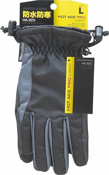 【取り寄せ】 【5双セット】おたふく手袋 ホットエースプロ ライト (ワンタッチタイプ) 5双 HA-325 (ZO..