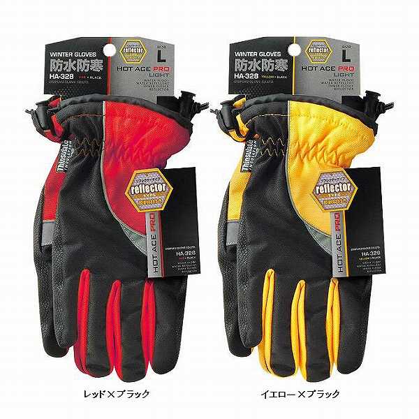 【取り寄せ】 【5双セット】おたふく手袋 ホットエースプロ ライト (リフレクタータイプ) 5双 HA-328 (..