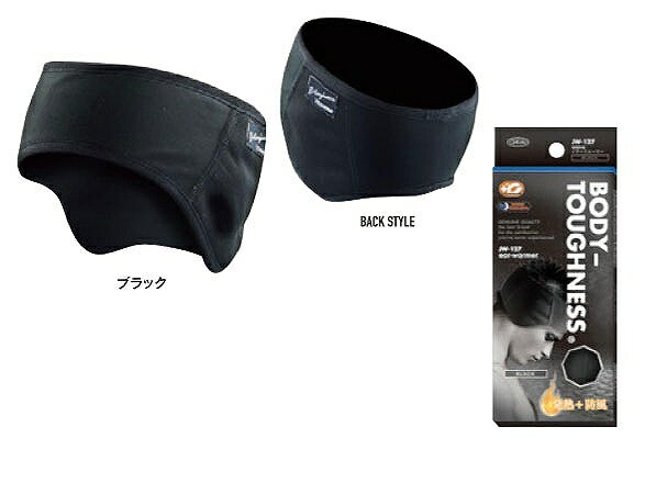 【取り寄せ】おたふく手袋 発熱防風 イヤーウォーマー JW-127 (ZO033) 2020年AWカタログ掲載モデル