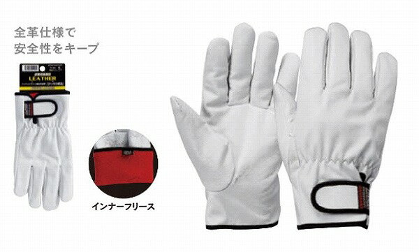 【取り寄せ】おたふく手袋 防寒 豚 クレストマジック JW-866 (ZO039) 2020年AWカタログ掲載モデル