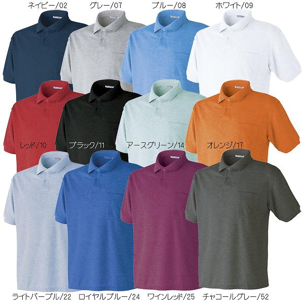 【取り寄せ】アタックベース半袖ポロシャツ 02-15 (ZY518) 2018年春夏カタログ掲載