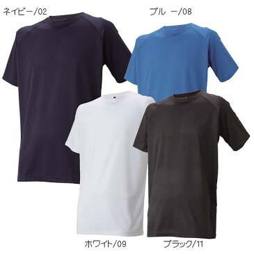 【取り寄せ】アタックベース白金ナノ消臭半袖Tシャツ 309-15 (ZY523) 2018年春夏カタログ掲載