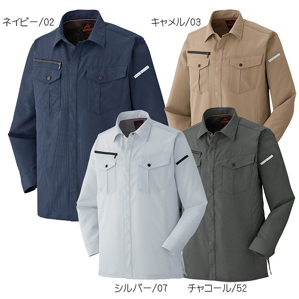 【取り寄せ】アタックベースストレッチ長袖シャツ 4501-6 (ZY554) 2018年春夏カタログ掲載