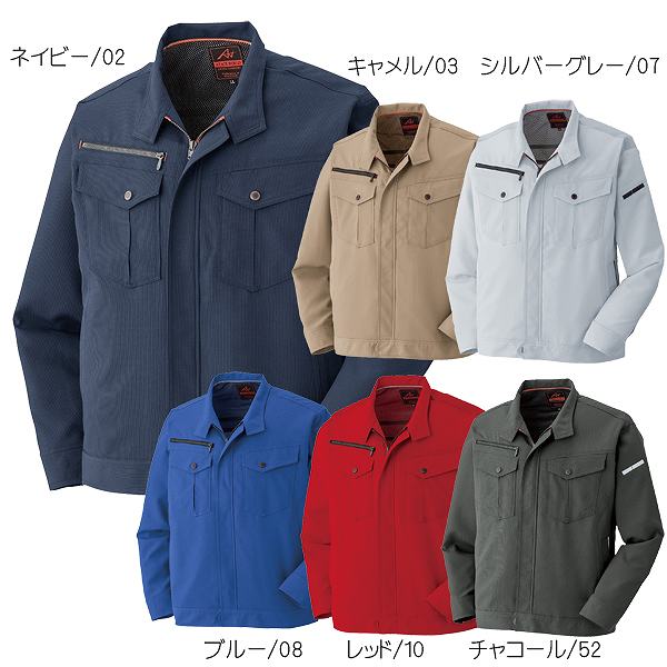 【取り寄せ】アタックベースストレッチ長袖ブルゾン 4503-4 (ZY555) 2018年春夏カタログ掲載(4)