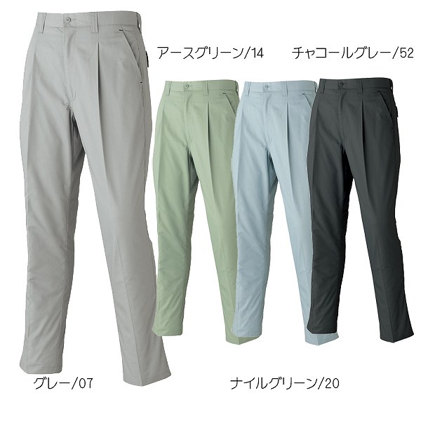 【取り寄せ】アタックベース パンツ 518-2 (ZY073) 511シリーズ 2018年春夏カタログ掲載