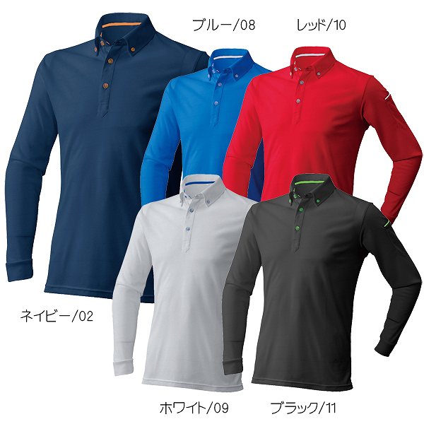 【取り寄せ】アタックベース制電長袖ポロシャツ 600-15 (ZY530) 2018年春夏カタログ掲載