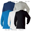【取り寄せ】アタックベース 長袖Tシャツ 6060-15 (ZY288) 2018年春夏カタログ掲載
