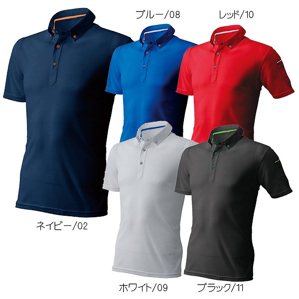 【取り寄せ】アタックベース制電半袖ポロシャツ 610-15 (ZY531) 2018年春夏カタログ掲載