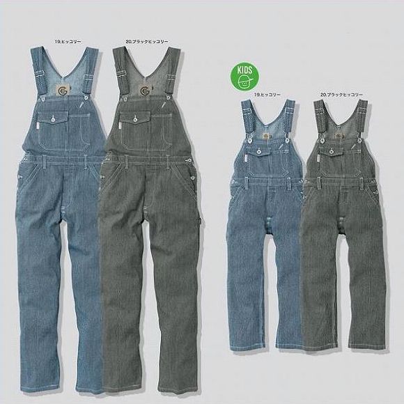 【取り寄せ】SK STYLE サロペット GE-807 (ZY177) 2018年秋冬カタログ掲載