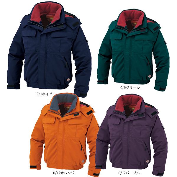 【取り寄せ】コーコス信岡 防水防寒ブルゾン 8800 (ZC097) 2019-2020A/Wカタログ掲載