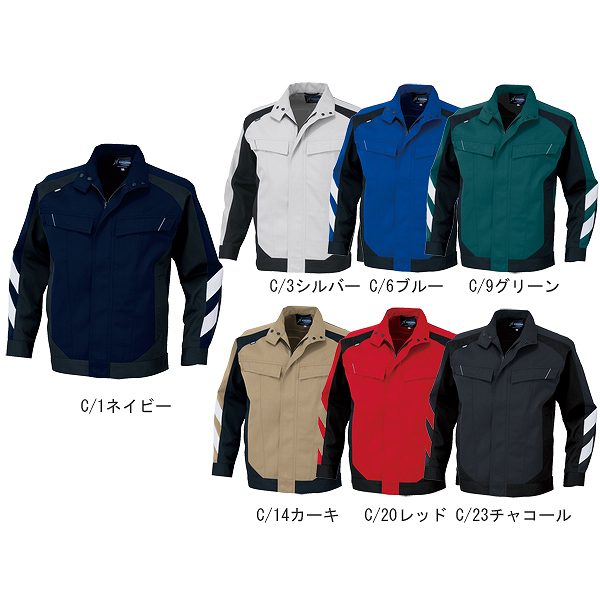 【取り寄せ】コーコス信岡 ブルゾン A-3170 (ZC035) 2019-2020A/Wカタログ掲載