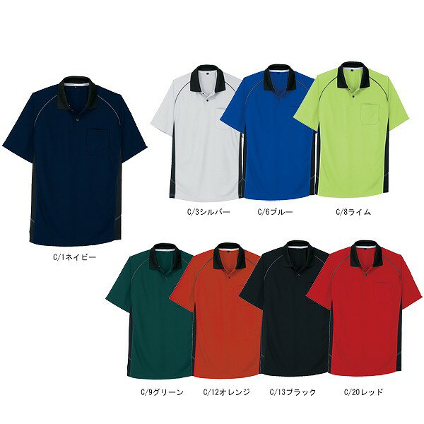 【取り寄せ】コーコス信岡 半袖ポロシャツ A-3377 (ZC040) 2019-2020A/Wカタログ掲載 ANDARESCHIETTI ..