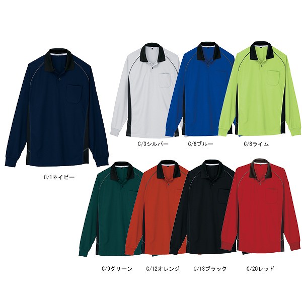 【取り寄せ】コーコス信岡 長袖ポロシャツ A-3378 (ZC041) 2019-2020A/Wカタログ掲載 ANDARESCHIETTI ..
