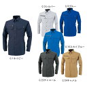 【取り寄せ】コーコス信岡 長袖シャツ A-8078 (ZC013) 春夏素材 2019-2020A/Wカタログ掲載 ANDARESCHIETTI 半袖ブルゾン 反射素材 JIS T-8118