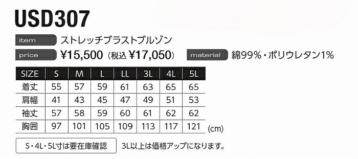 【取り寄せ】【数量限定】イーブンリバー ストレ...の紹介画像2