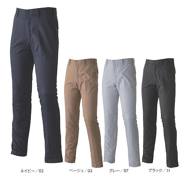 【取り寄せ】アタックベース ストレッチパンツ 2208-2 (ZY648) 【JIS T-8118適合品...