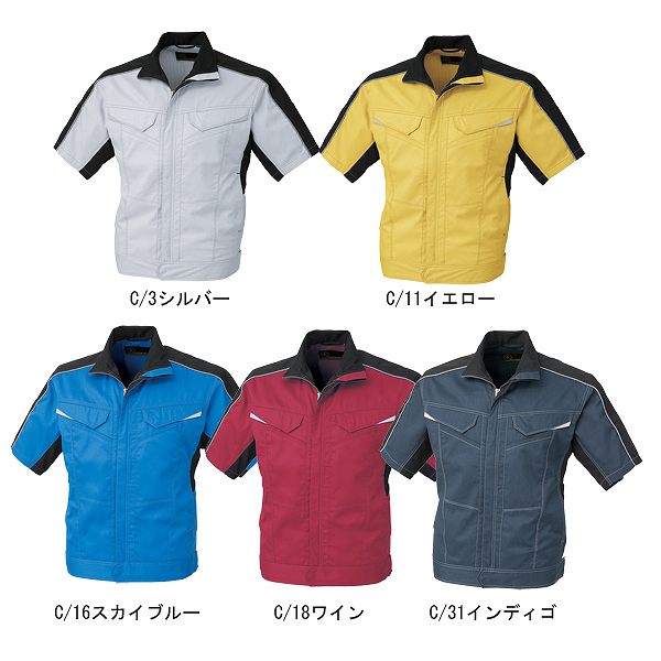 【取り寄せ】コーコス信岡 消臭・ストレッチ 半袖ブルゾン A-2070 (ZC134) 2020S/Sカタログ掲載 ANDARESCHIETTI ニオイクリア 消臭ストレッチ 半袖ブルゾン