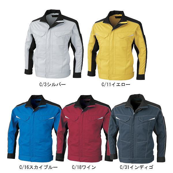 【取り寄せ】コーコス信岡 消臭・ストレッチ 長袖ブルゾン A-2071 (ZC133) 2020S/Sカタログ掲載 ANDARESCHIETTI ニオイクリア 消臭ストレッチ長袖ブルゾン