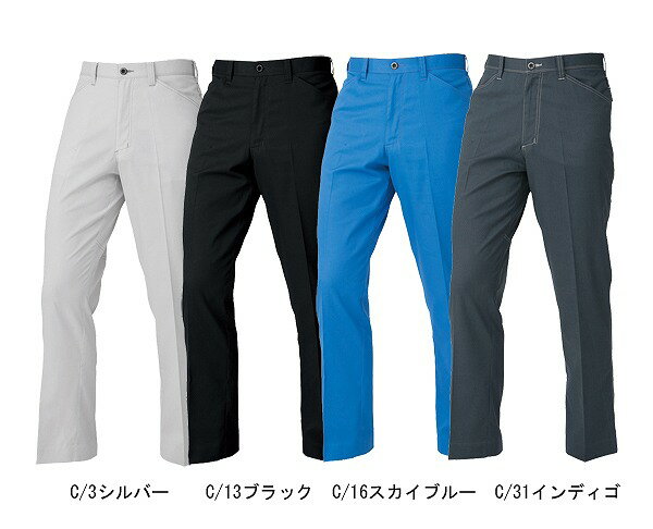 【取り寄せ】コーコス信岡 消臭・ストレッチ ノータックスラックス A-2073 (ZC135) 2020S/Sカタログ掲..